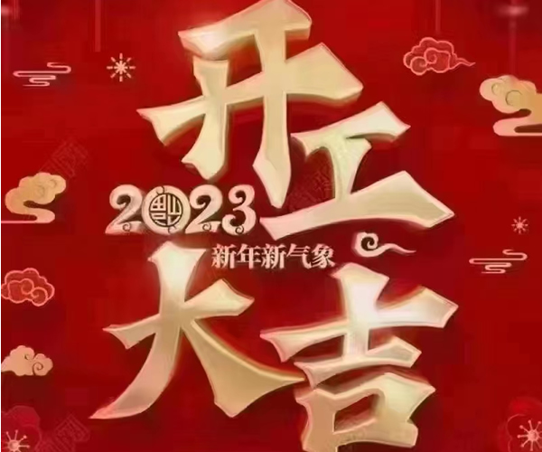 雷火网页版页面登录_雷火（中国）开工大吉